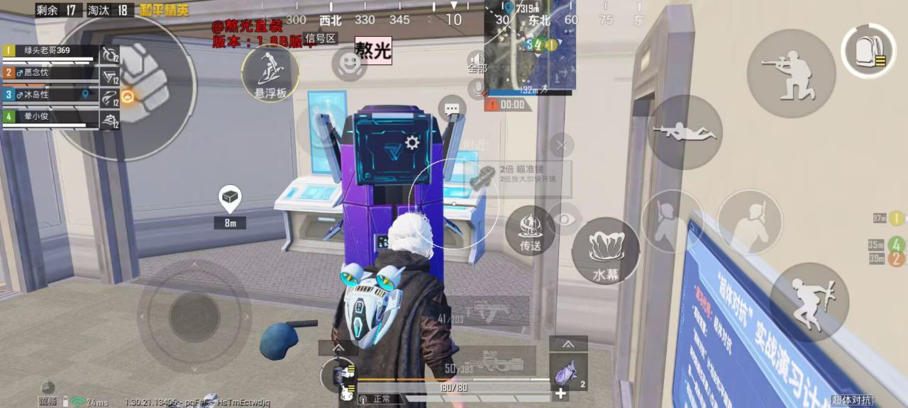 2025年和平精英辅助技术的发展趋势的配图，内容相关：随着手机性能提升，辅助工具不再局限于PC模拟器，许多插件已适配安卓/iOS原生端，甚至支持云手机挂机...